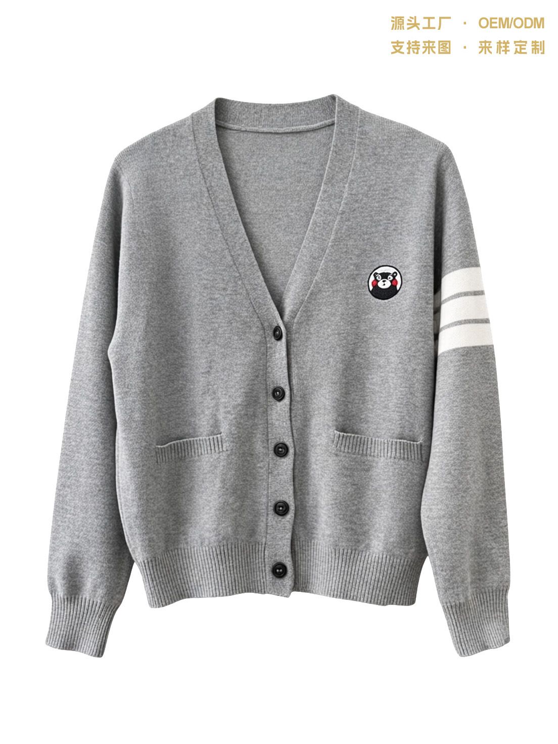 毛衣外套女2025学院风秋冬新款宽松慵懒V领休闲百搭针织开衫上衣