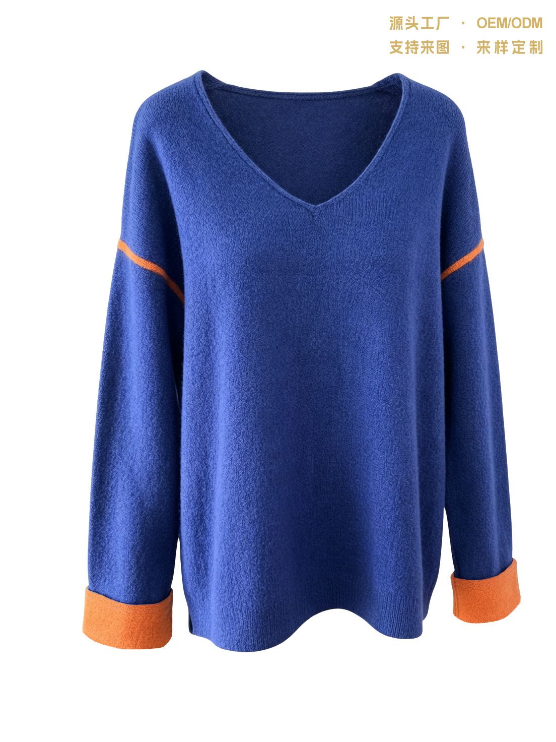 秋冬新款宝蓝撞色条针织衫女V领宽松慵懒时尚打底毛衣