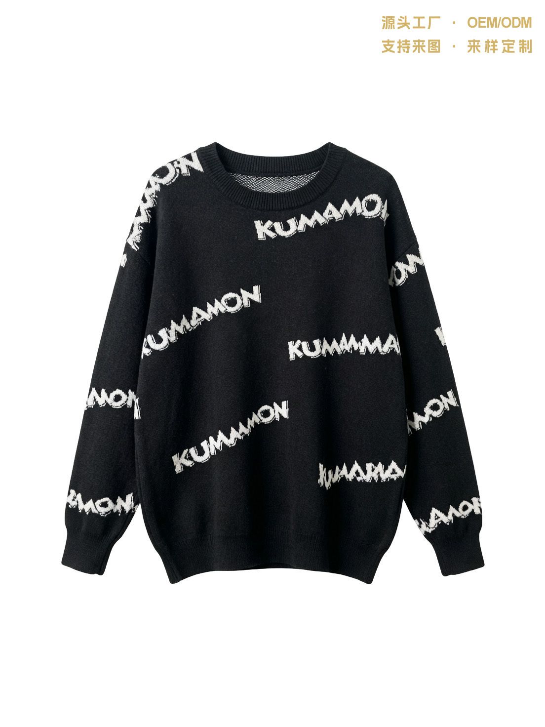 熊本熊字母情侣装宽松针织衫男女春秋款上衣 套头圆领卫衣 提花毛衣