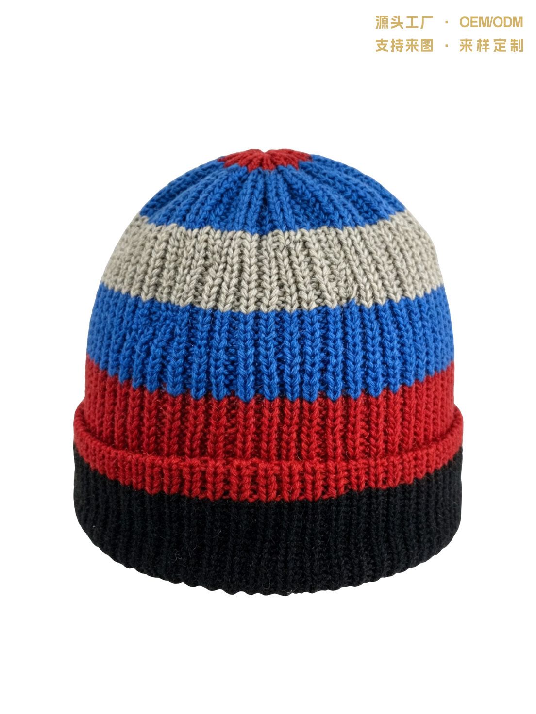 个性针织撞色设计羊毛保暖帽 百搭潮流加厚毛线帽，精选优质羊毛