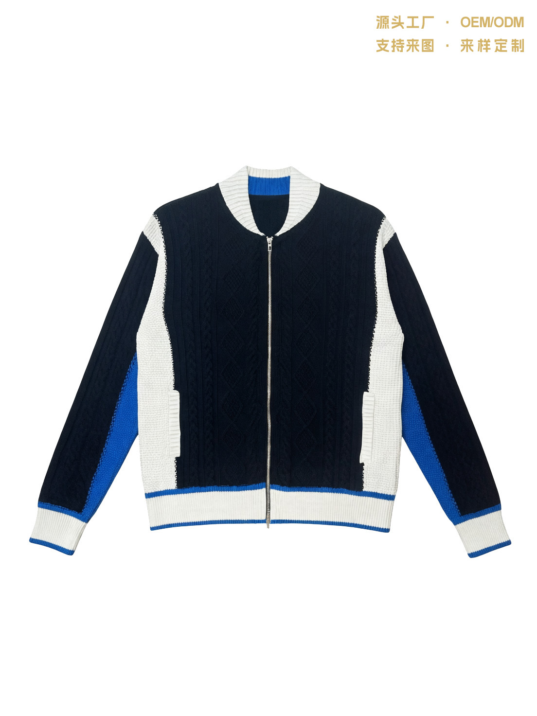 新款韩版小众设计感休闲百搭撞色拉链针织开衫上衣外套学院风毛衣