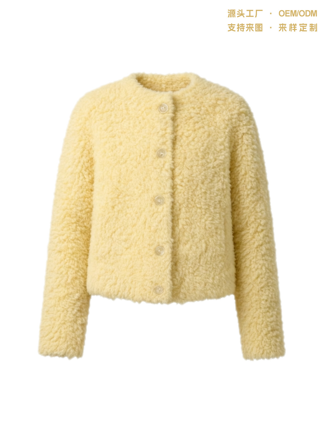 2026秋冬新款高级感毛绒针织上衣保暖毛衣外套 源头针织工厂定制